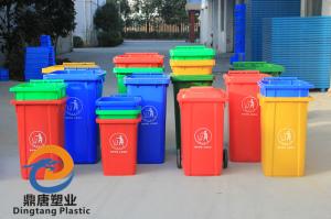 Quality 240Lthicken recycling trash can wholesale