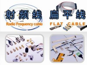 Quality Radio Frequency Cable and Flat Cable wholesale