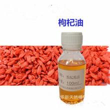 China 10%~40% Polysaccharides,Goji Oil,Goji Essential Oil CAS NO.:37339-90-5 on sale