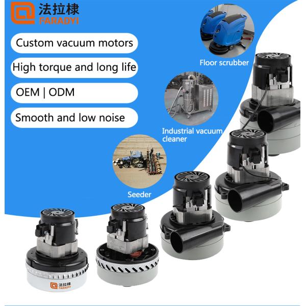 24V 36V 550w Vacuum Cleaner Motor Brushless Customized With Air Duct