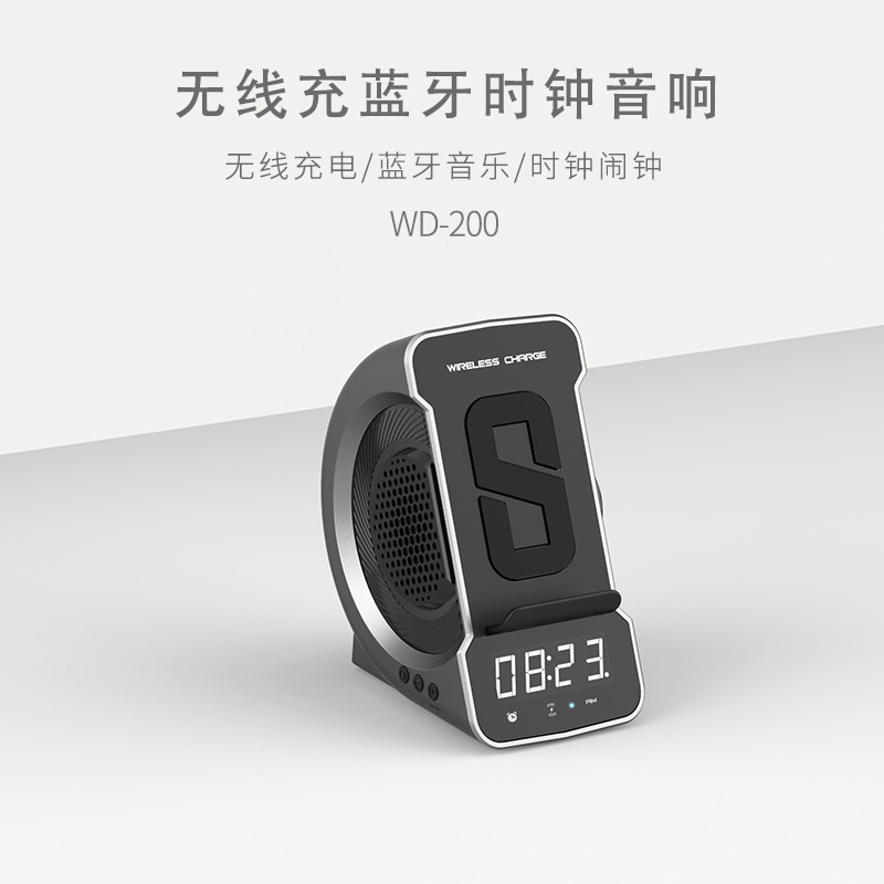 With Bluetooth Speaker Wireless Charger With Clock And Fast Charger