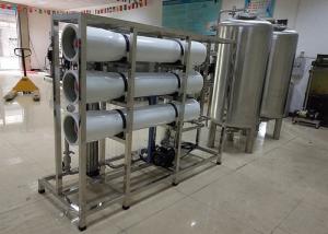 China FRP Membrane Housing 3000LPH Industry RO Water System , Underground Treatment Plant on sale