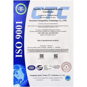 Shenzhen Guangzhibao Technology Co., Ltd. Certifications