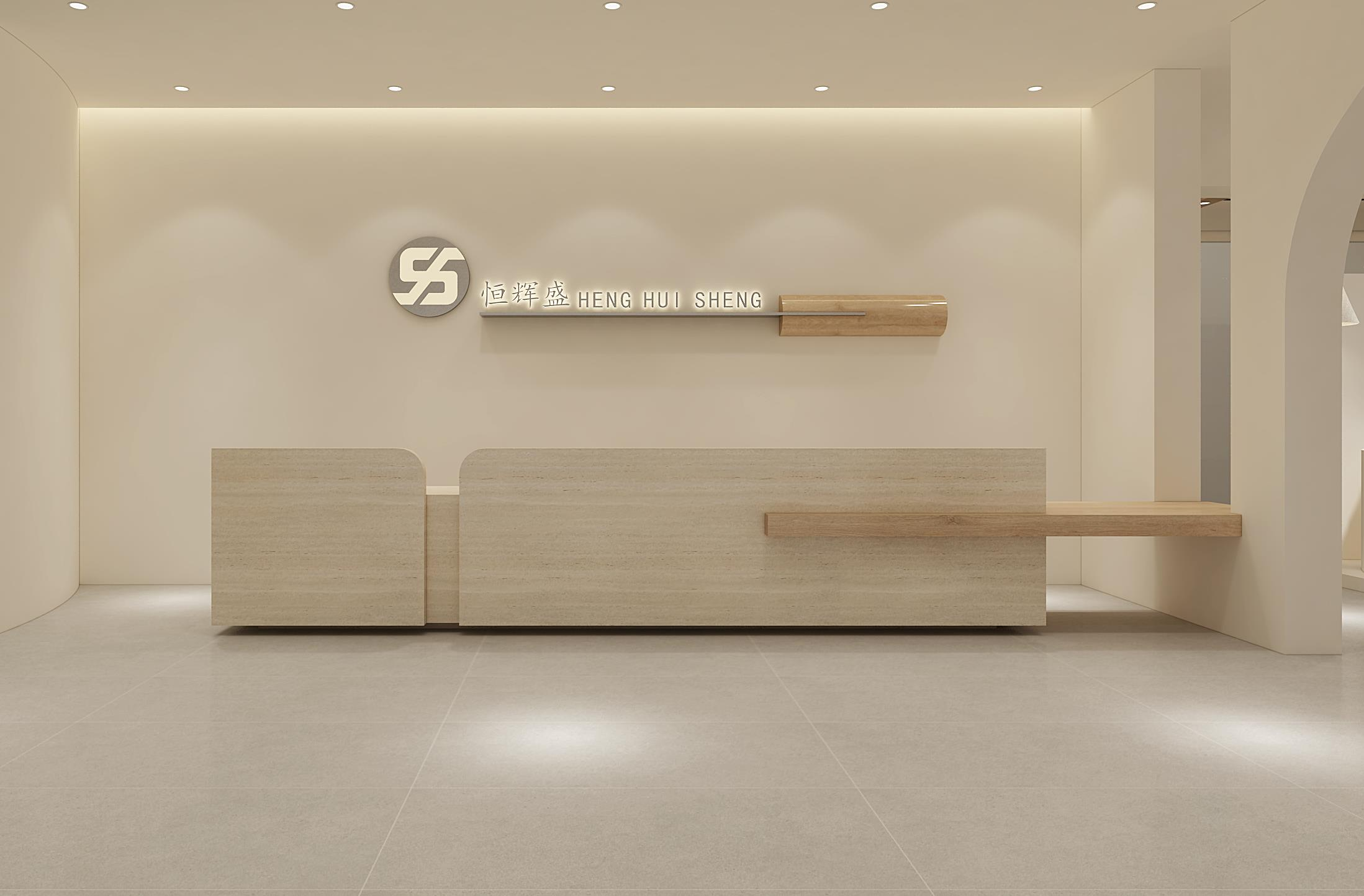 Guangzhou Henghui Sheng Textile Technology Co., Ltd.