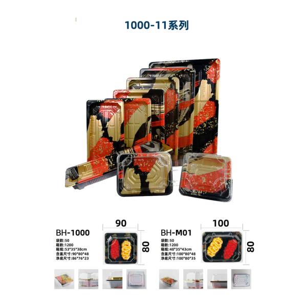 Packaging wholesale disposable food packaging plastic container pet takeaway sushi packaging box/tray