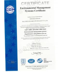 Baozhen (Xiamen) Technology Co., Ltd. Certifications