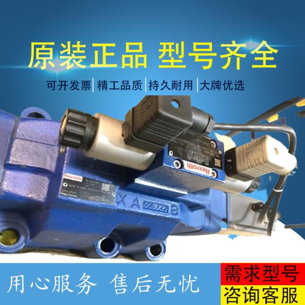 R902204954 A11VLO190EP2D/11L-NZD12K01P HydraulicpumpforRexrothhigh-pressureexcav