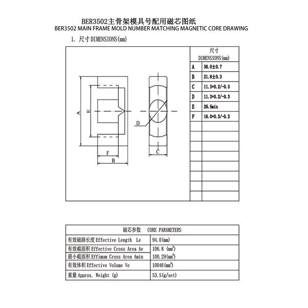 BER3502 ER35 Horizontal Double-Slot PIN7+7 High Frequency Power Transformer