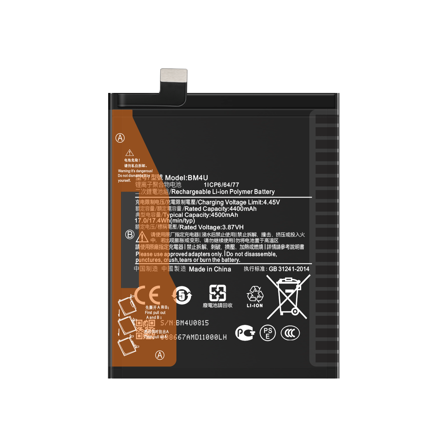 Redmi K30 Pro Liion Battery BM4U 4.45V 4500mAh Rechargeable with Double IC Protection