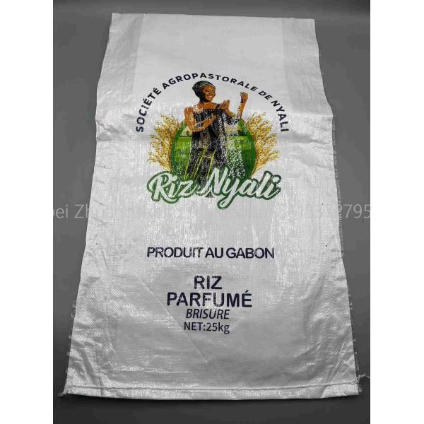 Quality 25kg Custom Printed Rice Bags wholesale