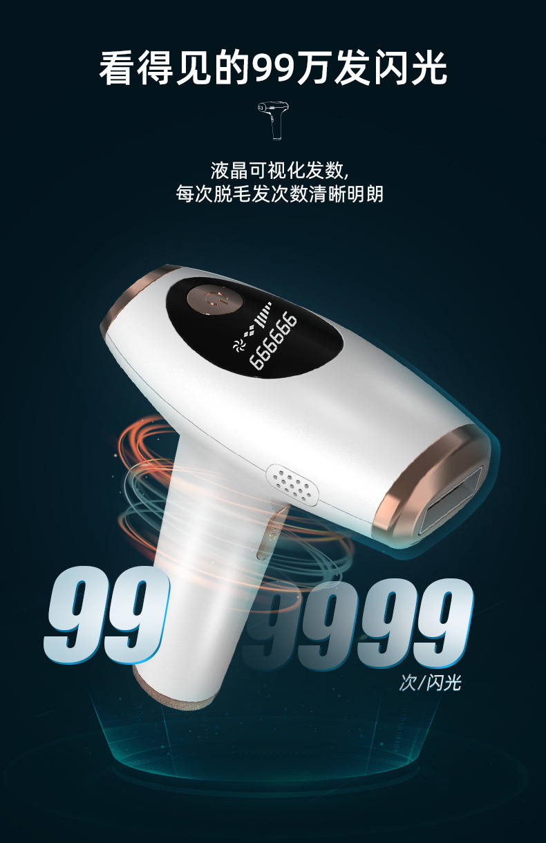 5 Gears Adjustable RF Beauty Instrument IPL Hair Removal Machine OEM
