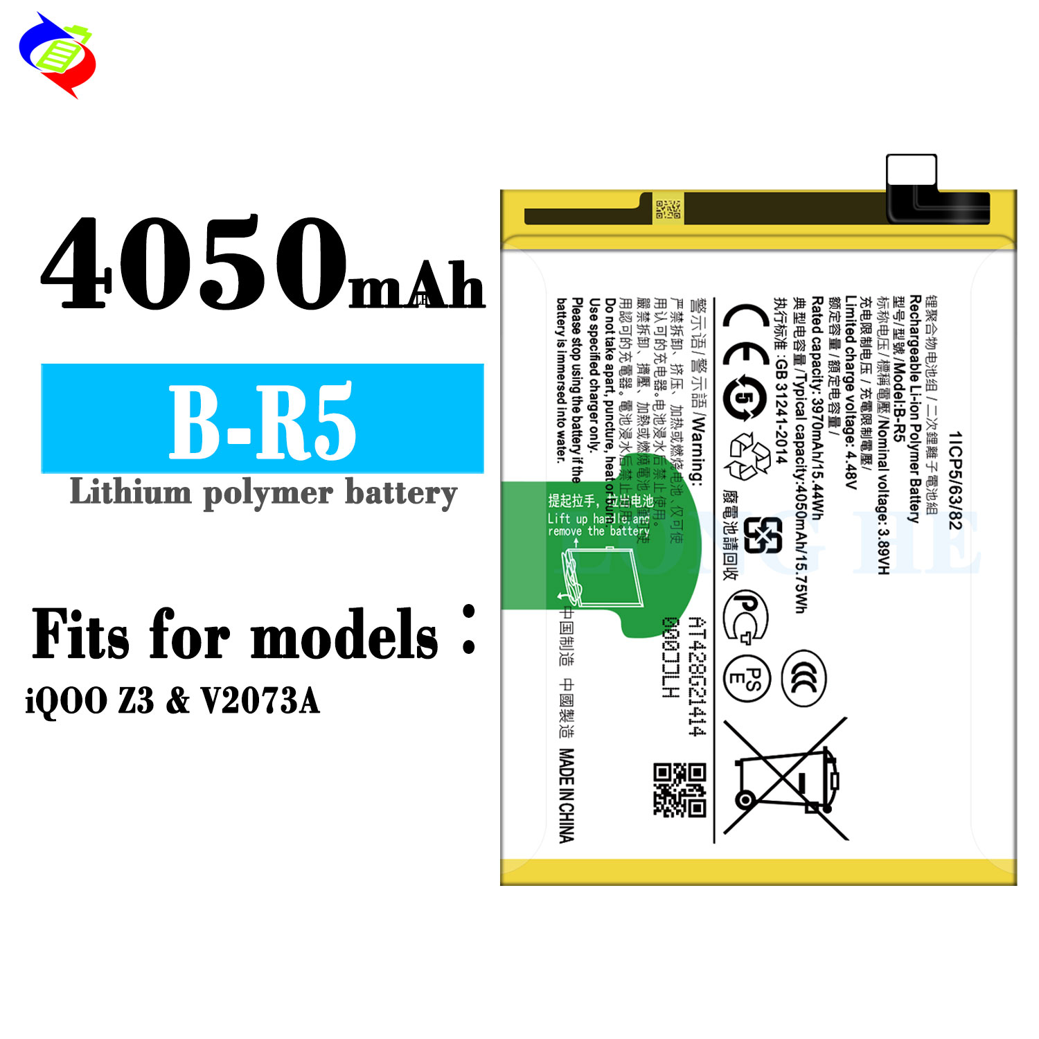V2073A Mobile Phone Replacement Battery B-R5 for vivo iQ00 Z3 Original 100% Compatible