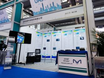 MYUAV TECHNOLOGIES CO.,LTD.
