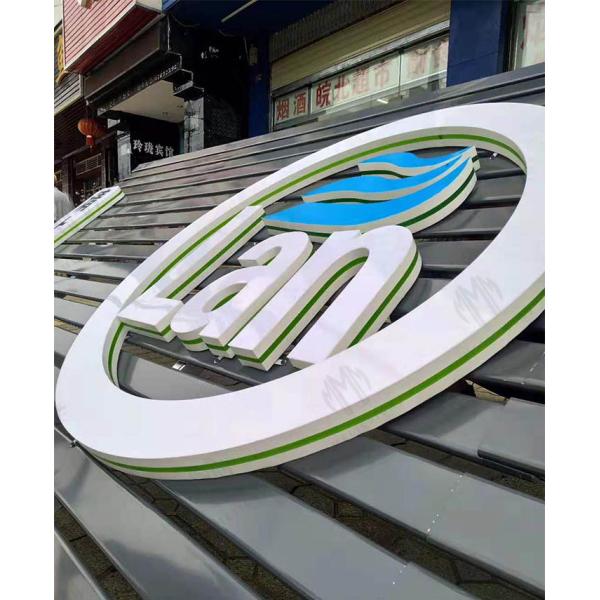 Outdoor 3D Illuminated Plastic 1mm Led Light Strip Sign