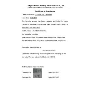 Dongguan Huaxin Power Technology Co., Ltd Certifications