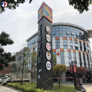 Quality Illuminated 110V-240V Modern Pylon Signage Custom Wayfinding Signs wholesale
