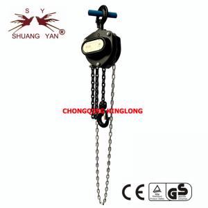 Quality HSZ-D Construction Hand Tool 1T Lifting Chain Block wholesale