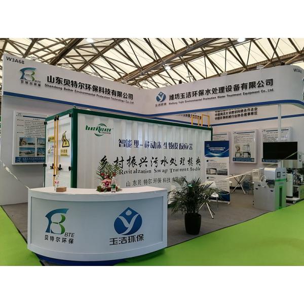 330*180*220cm MBR Nano Filtration Waste Water Treatment Machine With Core Components