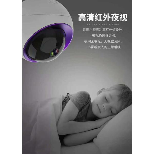 1080p Home Security Indoor Smart Auto Tracking Indoor Waterproof Video Wifi Smart Camera
