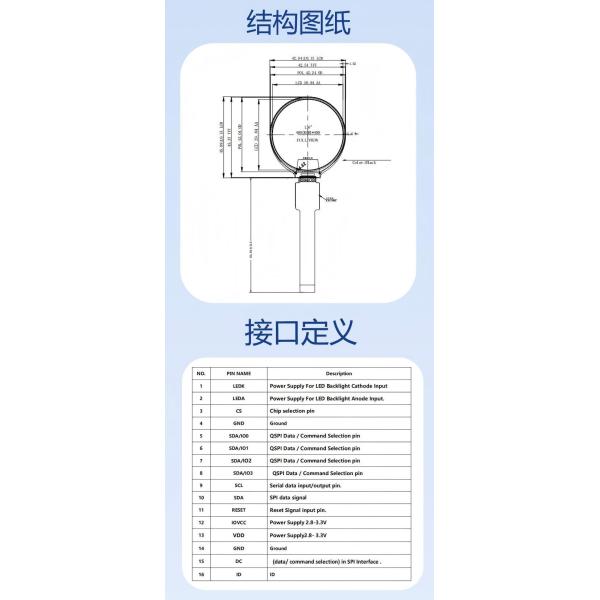 1.6Inch Round IPS TFT LCD Display-400x400 High Resolution, ST77903 Driver IC, 16PIN Plug-In Interface, Full-Color, Wide Viewing Angle for Smart