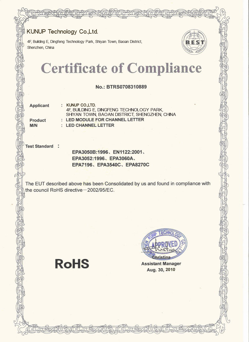 kunup Technology Co.,Ltd Certifications