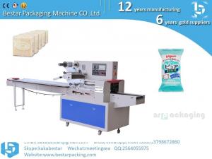 China Bath soap hand soap stainless steel packaging machine on sale