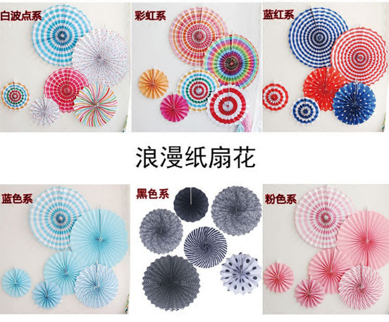 Festive festive supplies paper fan flower set home party wedding decoration decoration 6 sets of paper fan flowers.