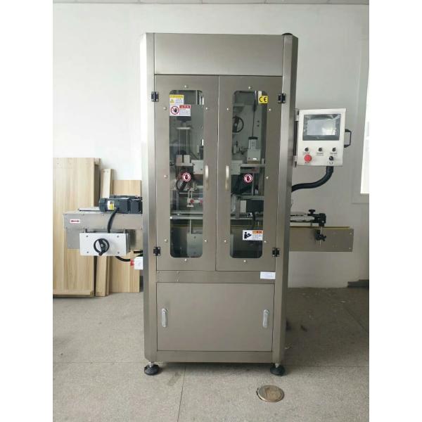Bottle Neck Bander with Vertical Easy Perforation Line for Bottle Cap and Neck Sealing