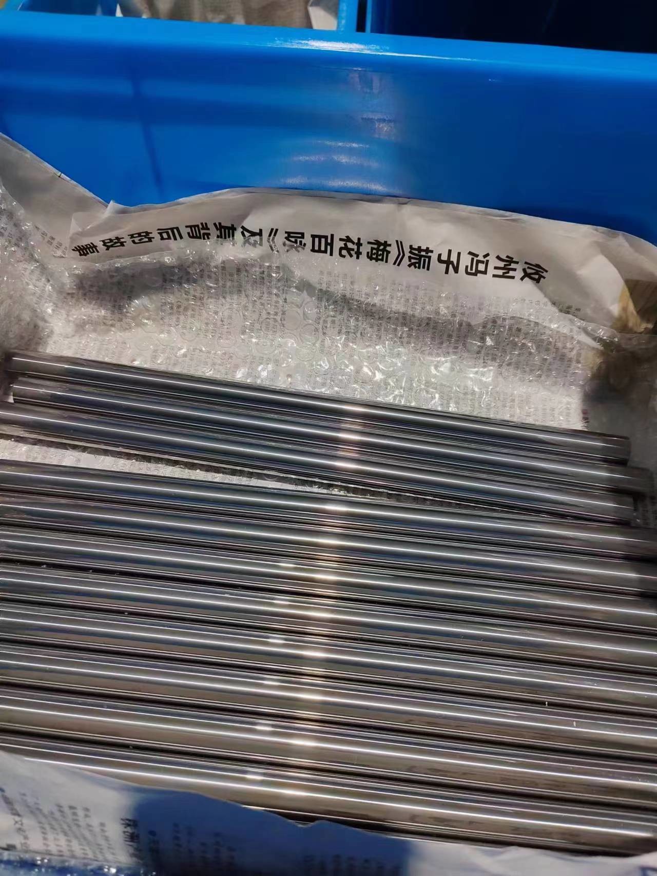 Customized Sintering Tungsten Carbide Rod