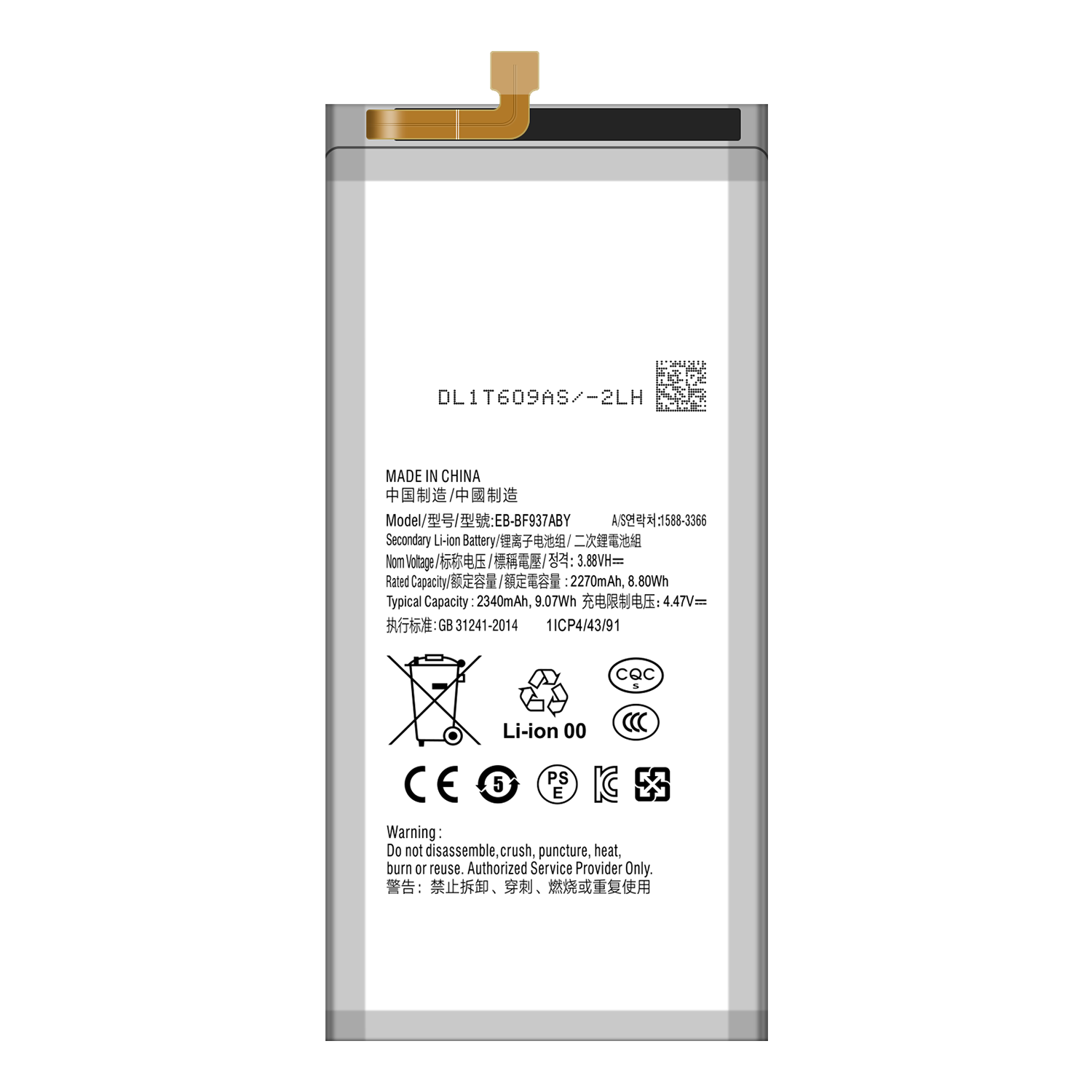 RECHARGABLE Battery for Samsung Z Fold 4 SM-F936B SM-F9360 EB-BF936ABY EB-BF937ABY