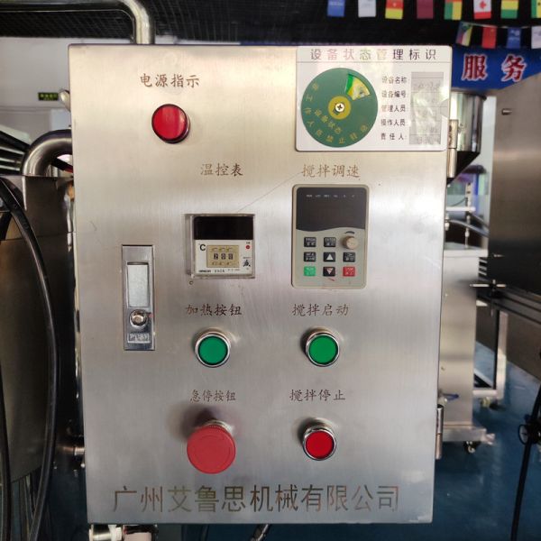 Nail Polish Gel Nail Equipment Jacket Mixing Tank, Movable Lipstick Lip Balm Lip Cream Mixer Tank