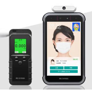 Quality Alcohol Detection Biometric Face Recognition System Infrared wholesale