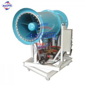 China 20M stainless steel high pressure fog cannon system machine for sale on sale