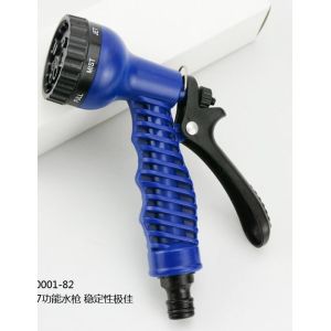KM Professional quality Mutifunctional Water Gun