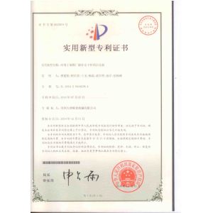 Zhengzhou Chinatown Grain Machinery Co., Ltd. Certifications