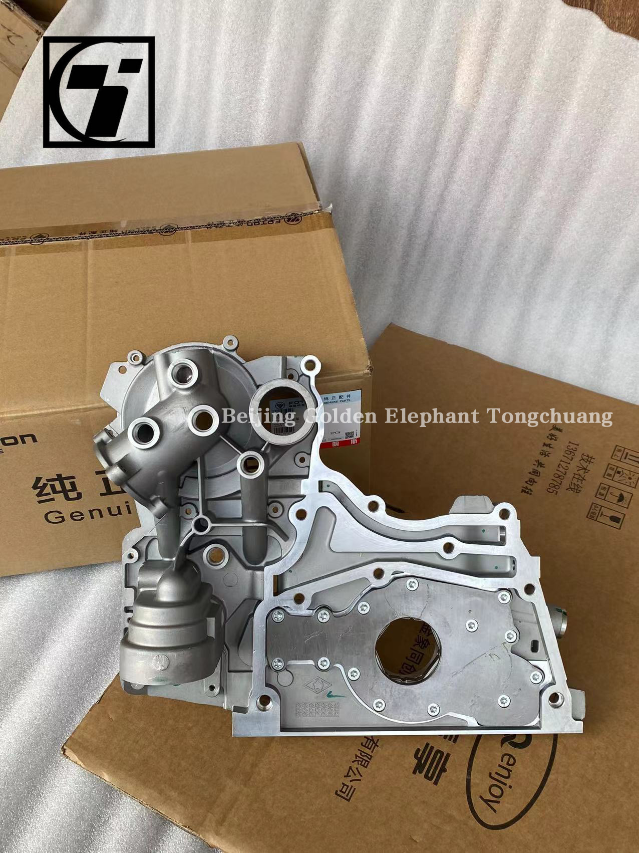 Foton Omako O Ling MRT Cummins ISF2.8 Engine Front End Gear Chamber Cover 5335974