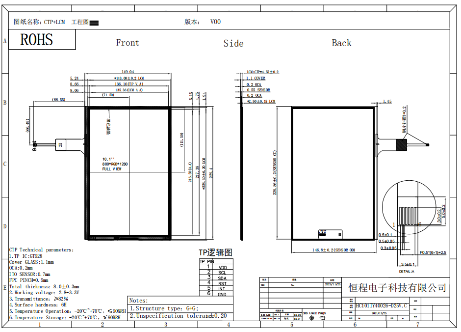 31pin MIPI Interface 10.1 Inch Touch Screen Display TFT Display Module 800*1280