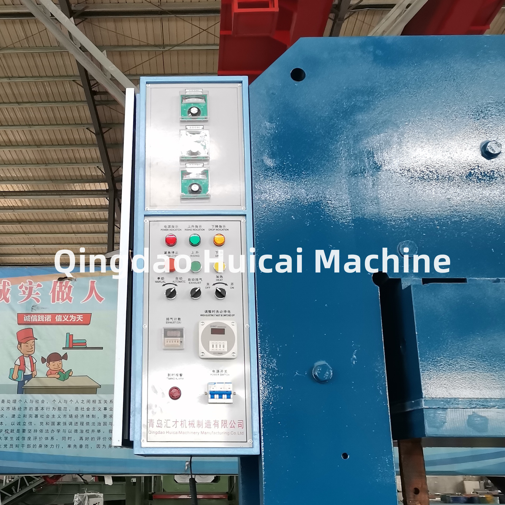 Rubber Uphill Pad Vulcanizing Press Machine with Nominal Molding Power of 3.15MN