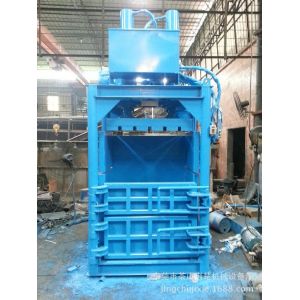 Quality vertical paper baler horizontal waster paper baling machine wholesale