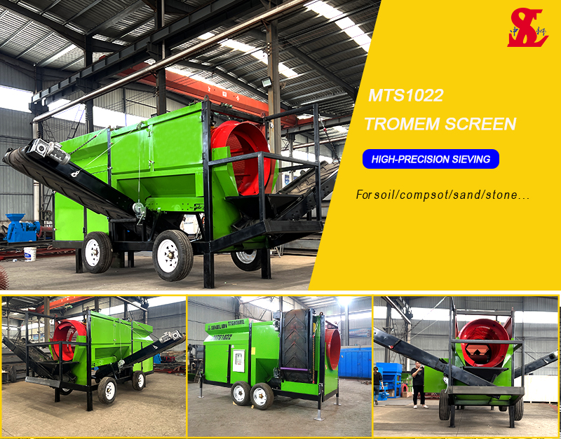 Mobile Drum Circular Compost Sifter The Ultimate Choice for Compost Production