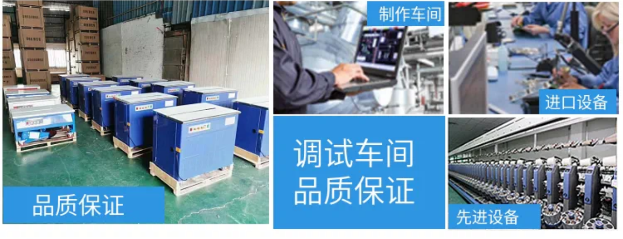 Semi-automatic strapping machine 6-15 mm PP packaging strapping equipment