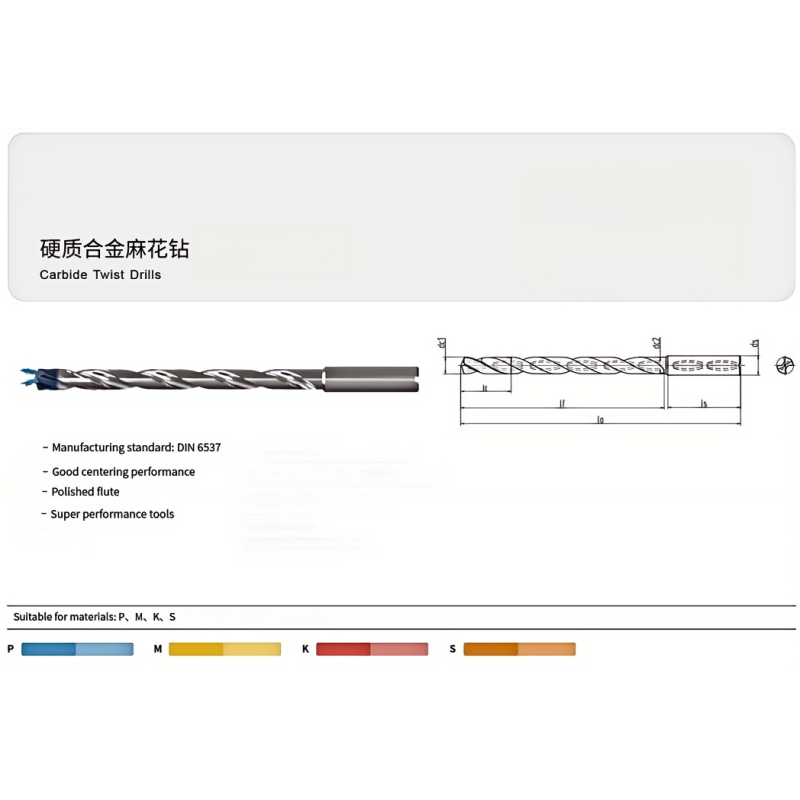 20D Solid Carbide Twist Drill Bit ISO Standard High Speed Cutting Capability