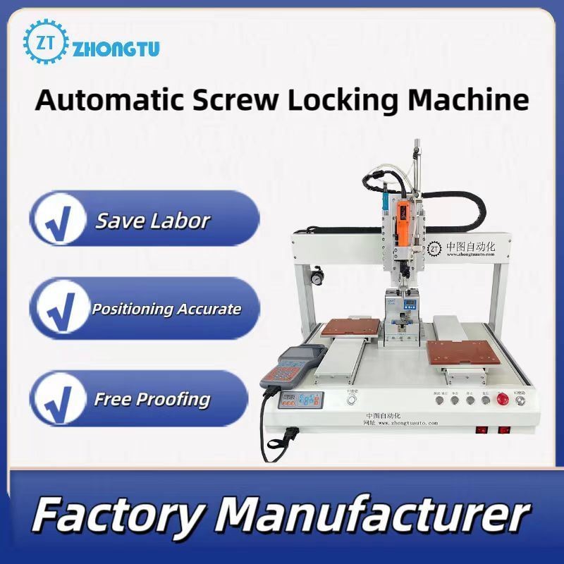 Automatic Screw Locking Machine Screwdriver High Speed Screw Locking Robot