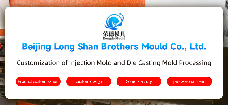 Rubber Silicone Mold Making 250000-300000shots For Rubber Injection Molding