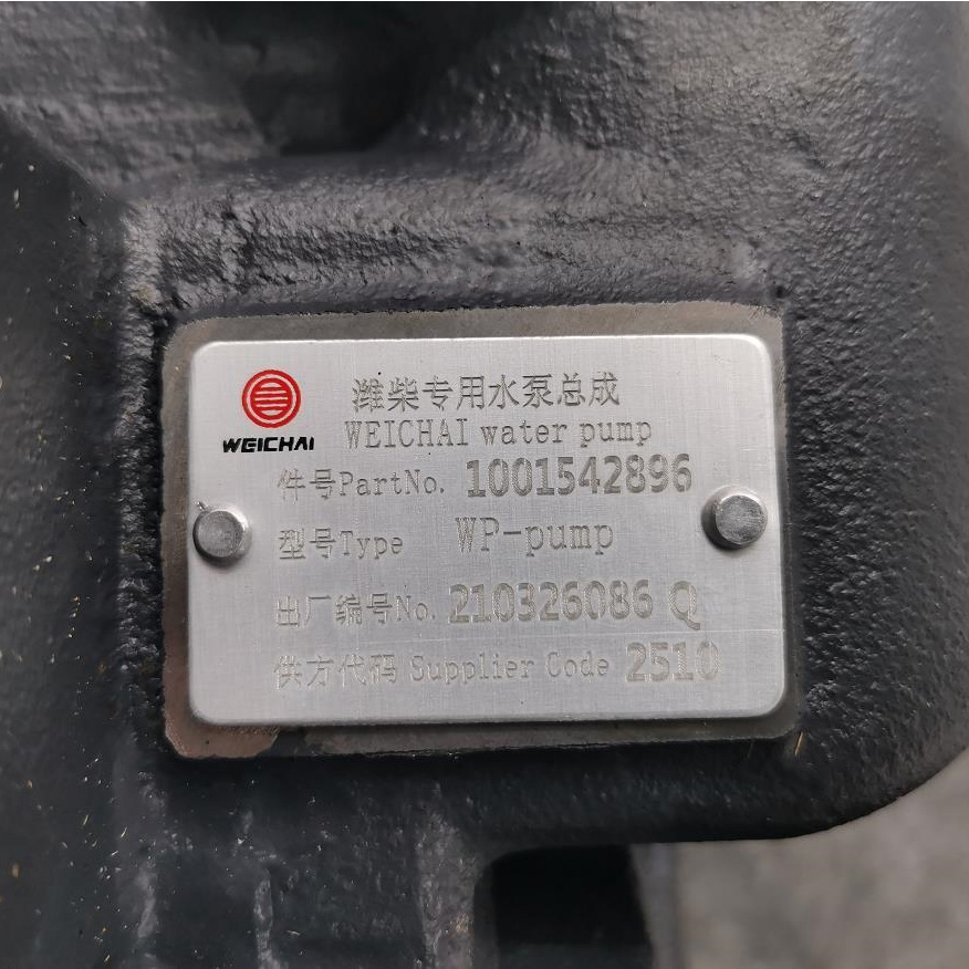 Purpose Replace/Repair Water Pump for WEICHAI WP12 WP13 LGMG SINOTRUK SITRAK C7H HOWO SHACMAN X3000 X5000 Truck Engine