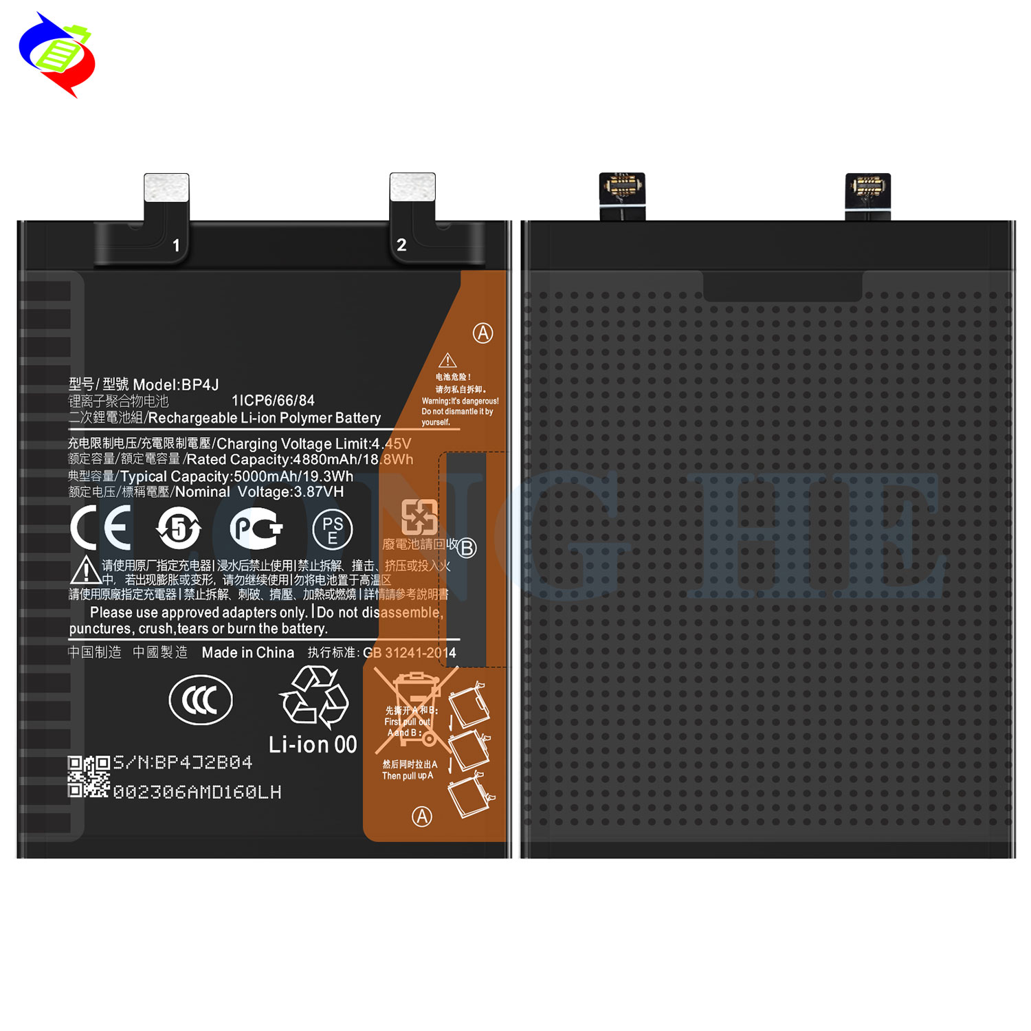 Replaceable Battery for Mi Redmi Note 12 Pro 5G 2400mAh BP4J 3.8V Polymer Lithium Cell