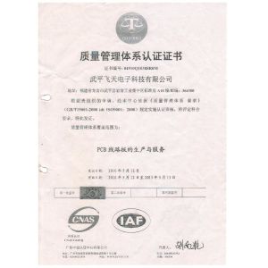 Shenzhen Hengxunda Circuit Technology Co.,LTD Certifications