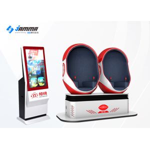 Quality I5 System SSD 240G 9D VR Cinema wholesale