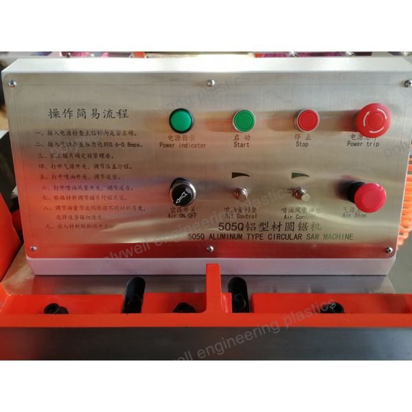 Customized Single Head Circular Saw Aluminum Profile Cutting Machine