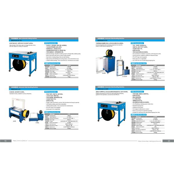 Automatic baling machine, high speed carton baling machine, durable, bale speed: 2.0 seconds/piece